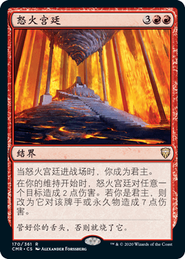 Multi-Ming and Old Zhao Magic Fengyun Chien's commanding officer legendary CMR fury palace