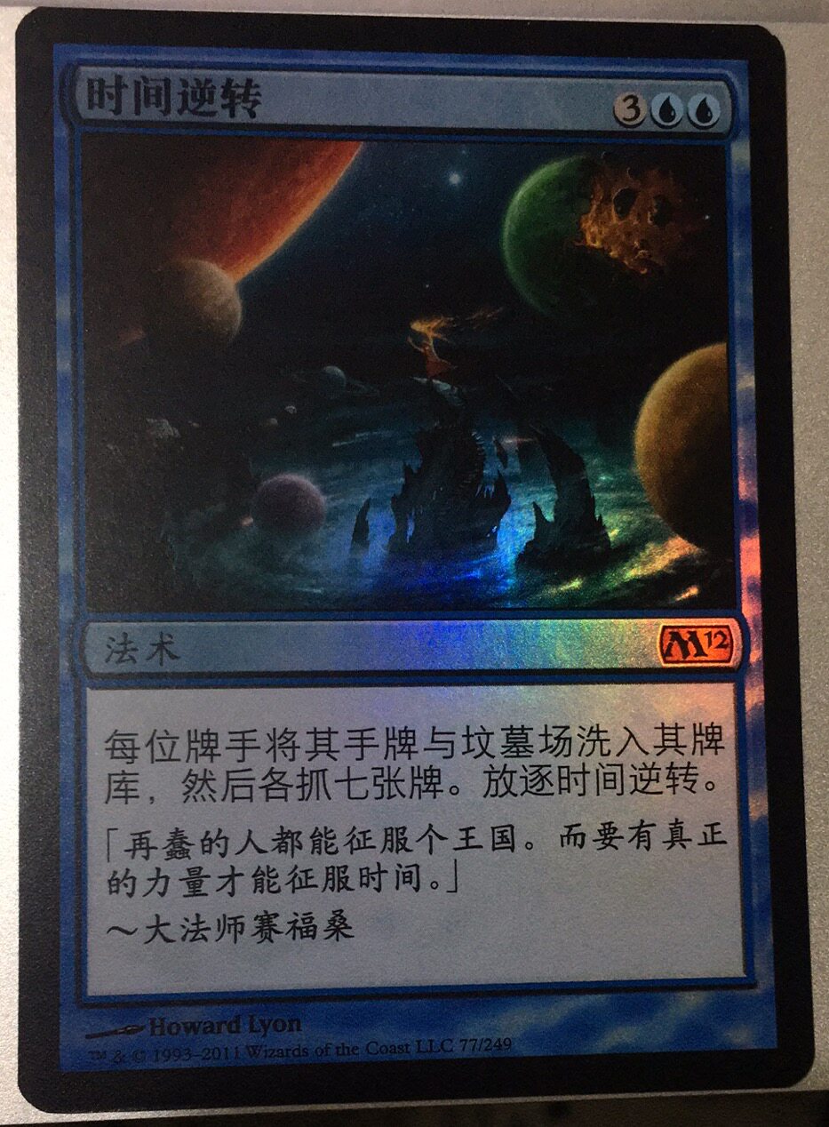 Stay - Um Dragon Card 