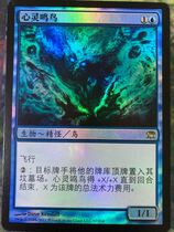 ten thousand Wisdom card Yiniti ISD Blue gold Shiny Hearts Birds Brief