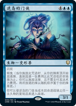 Domingway Zhao Magic Fengyun will be a disciple of CMR Counterisland