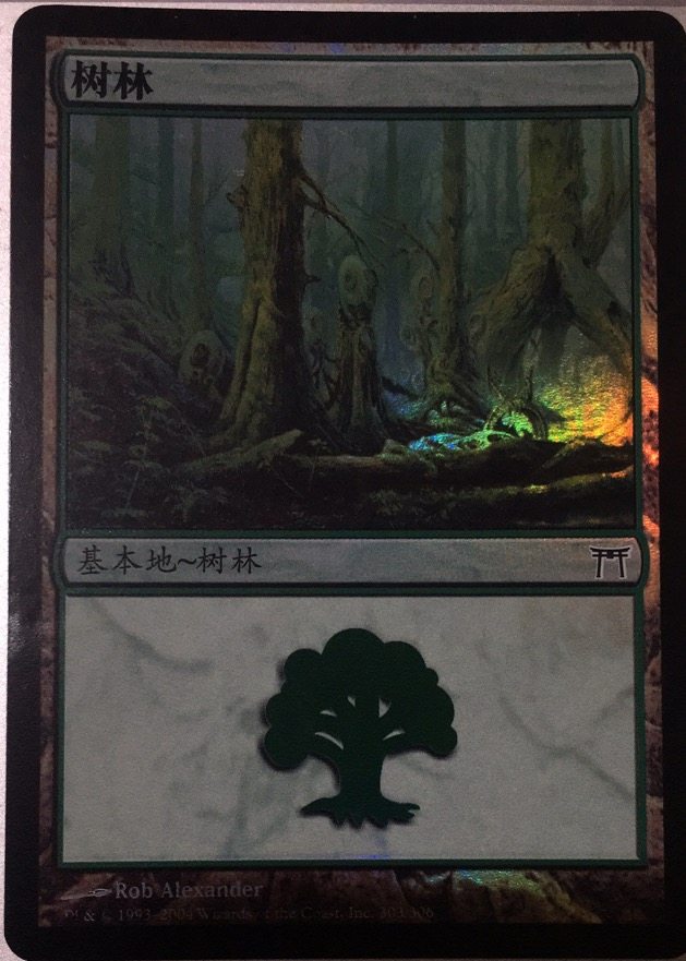 Multi-Ming and Old Zhao Magic Fengyun Brief Bright Woods God River Group Heroine 303 SP left with indentations