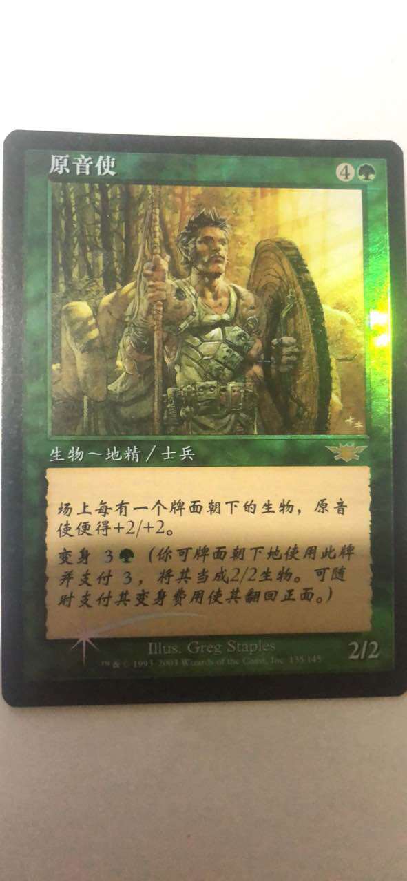 Doming Zhao Magic Fengyun will make flash Jianzhong ten thousand horses and thousands of troops