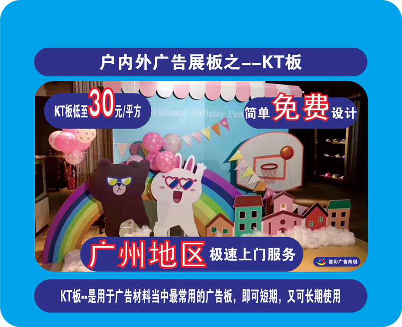 KT board KT board outdoor KT board KT board KT board KT board KT board without blistering KT board