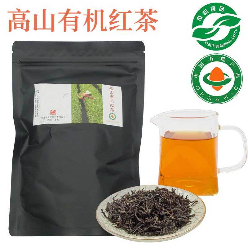 Organic Black Tea, High Mountain Organic Honey-Flavored Strong Aroma Kung Fu Black Tea, Tea Leaves for Milk Tea, Special Ration Tea Organic Black Tea, High Mountain Organic Honey-Flavored Strong Aroma Kung Fu Black Tea, Tea Leaves for Milk Tea, Special Ration Tea