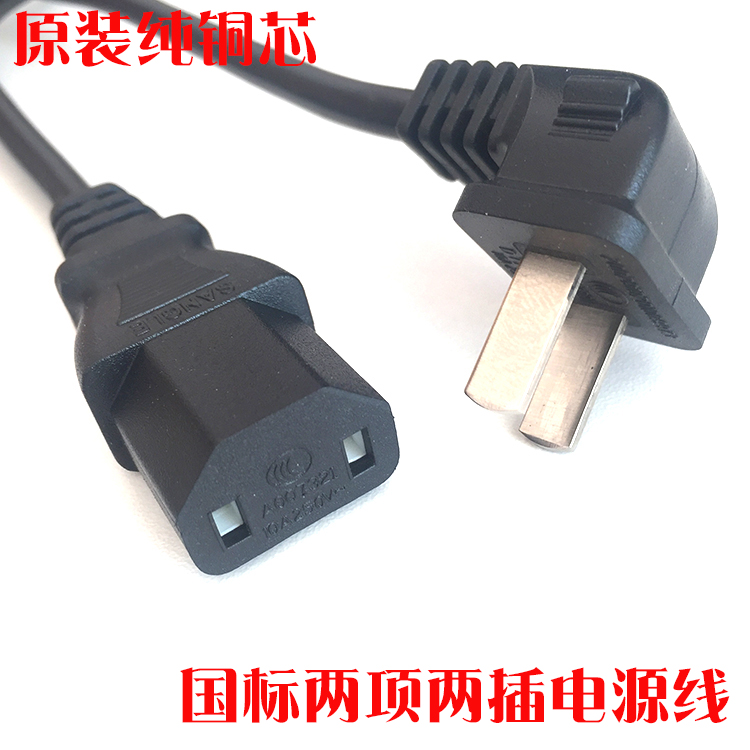 giá tivi 32 inch Sony TCL Sharp Philips TV LCD khuếch đại hai ký tự hai phích cắm hai lỗ dây nguồn lõi đồng nguyên chất - TV tivi lg 55