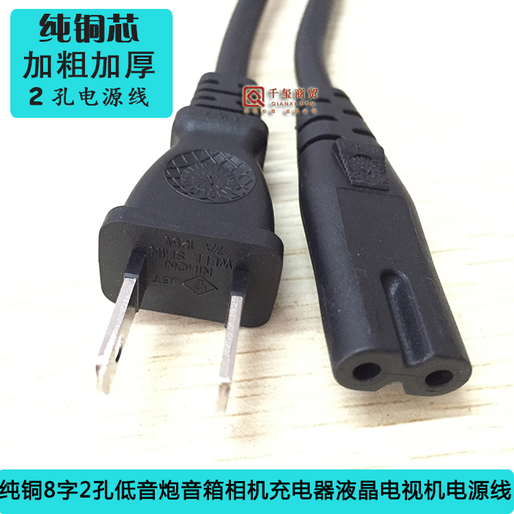 Low Tone Cannon Outdoor Square Dance Mobile Portable Pull-Lever Sound Box Power Cord Print Machine Two Holes 8-Word Charging Line