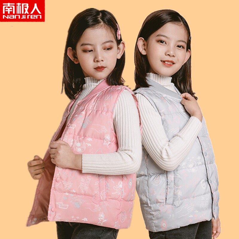 Nanjiren Children's Down Liner Vest Autumn and Winter New Girls' Warm Vest in Big Boy Boy's Vest Vest
