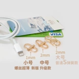 Bibao Wine God Ma Meng Lian сумка регулируемая пряжка маленькая сумка-саше аксессуары пряжка металлическая длина укорочение артефакт