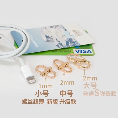 Bibao Wine God Ma Meng Lian сумка регулируемая пряжка маленькая сумка-саше аксессуары пряжка металлическая длина укорочение артефакт