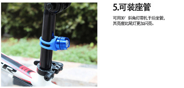 Lumière vélo - Ref 2400960 Image 13