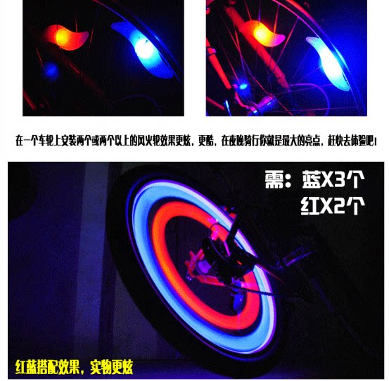 Eclairage pour vélo - Ref 2400259 Image 17