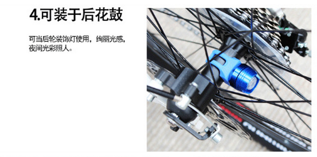 Lumière vélo - Ref 2400960 Image 12