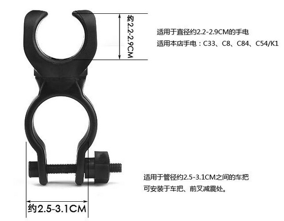 Lumière vélo - phare - Ref 2401741 Image 8