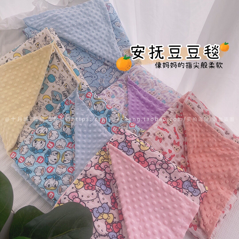 Children's Four Seasons Blanket Baby Appeasement Bean blanket Suction Cotton Air Conditioning Quilt DOUBLE FACE WITH KINDERGARTEN COVER BLANKET AFTERNOON NAP BLANKETS