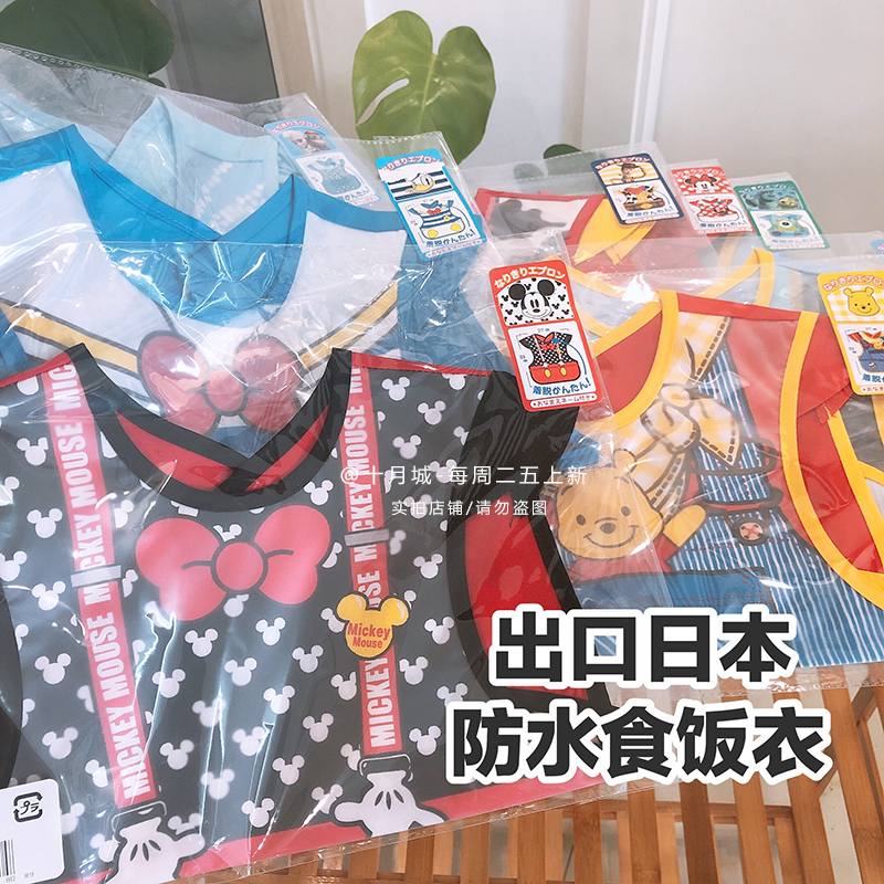 Daily Single Children Eating Containment of Evetresses Waterproof 1 ~ 3 Year Olds Eat Clothes Solid Pure Cotton Washable Anti-Wear Hood Clothing