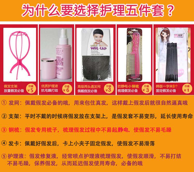 Perruque 8090 Les cheveux longs - Ref 2609405 Image 12