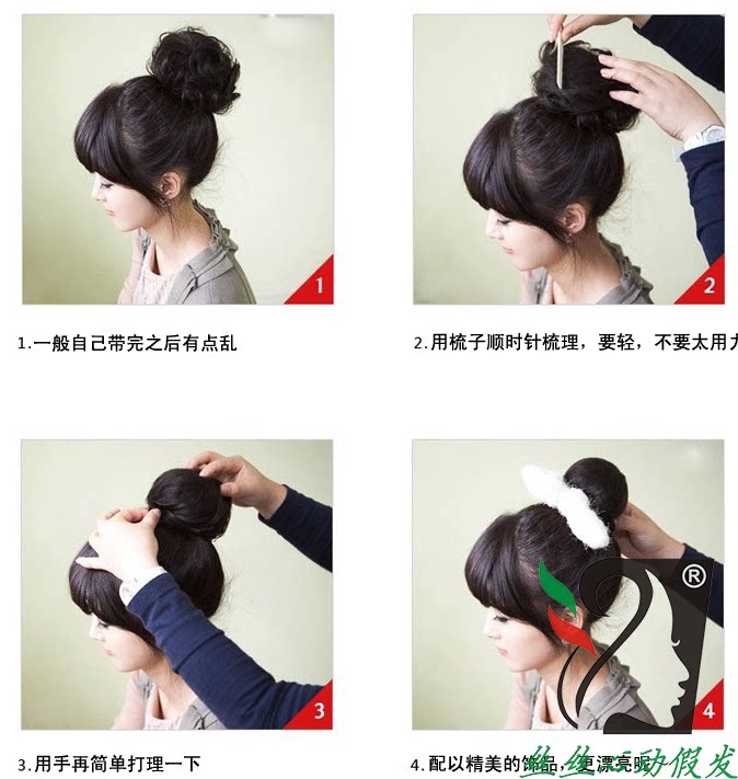 Extension cheveux - Chignon - Ref 241734 Image 8