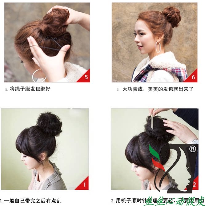 Extension cheveux - Chignon - Ref 241734 Image 7