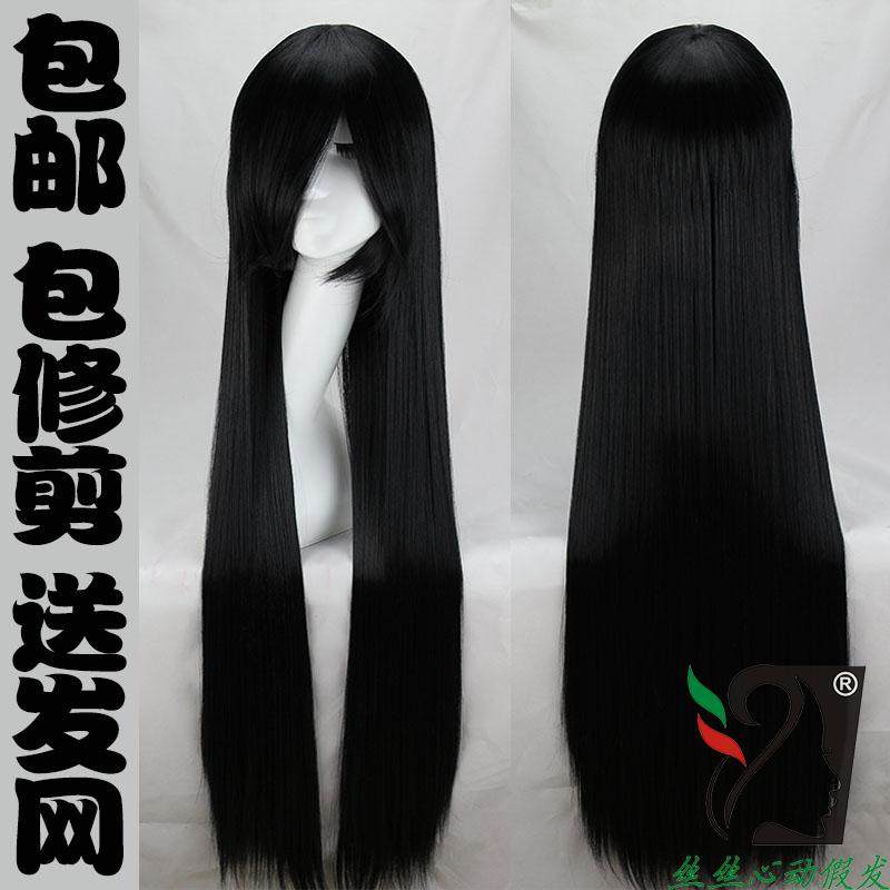 Perruque Long cheveux raides - Ref 2613712 Image 9