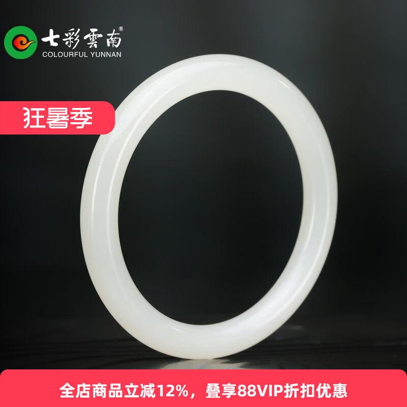 Colorful Yunnan Natural Hetian Jade Bracelet White Jade Bracelet Beauty Bracelet Moonlight Bracelet Round Bracelet Chinese Style Accessories Gift