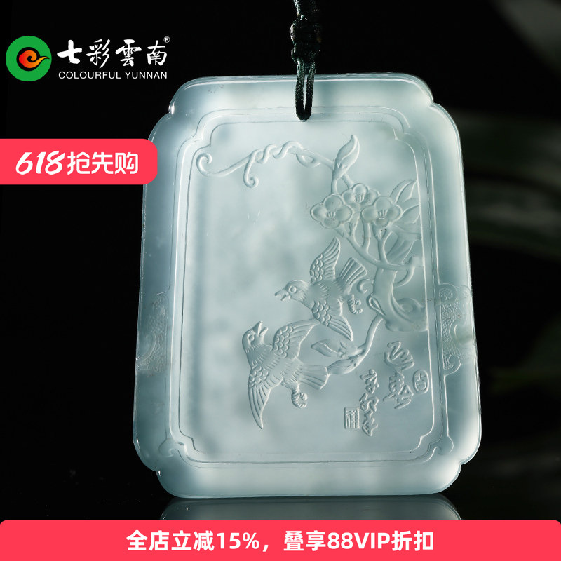 Colorful Yunnan Jade Pendant, Light Green, Auspicious Jade Pendant, Women's Collection, Gift for Girlfriend Colorful Yunnan Jade Pendant, Light Green, Auspicious Jade Pendant, Women's Collection, Gift for Girlfriend