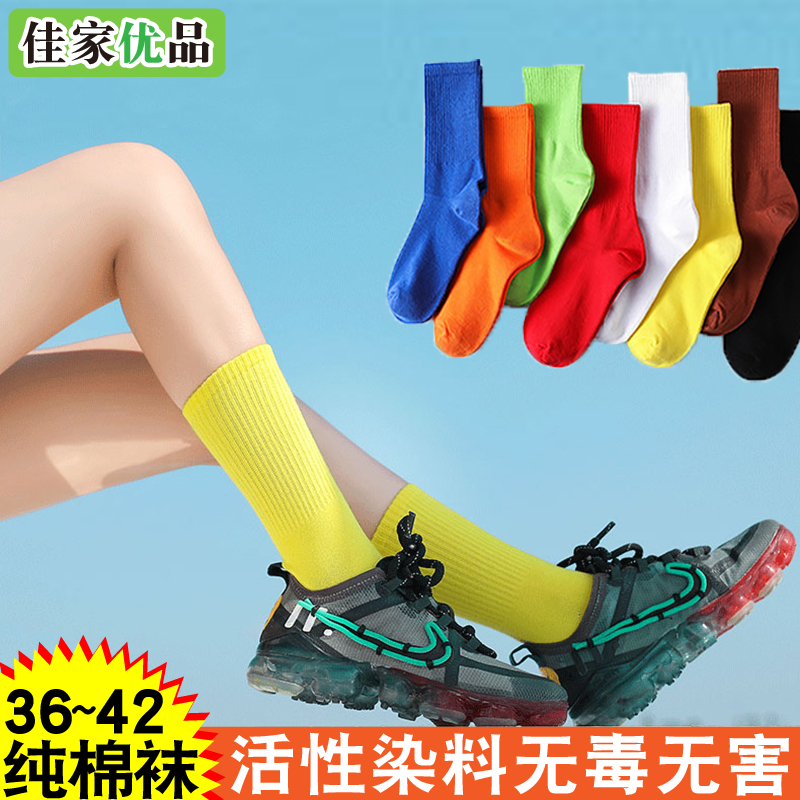 Spring pure cotton socks high tube medium thickness bubble socks candy color sports stockings women's solid color four seasons medium tube socks men