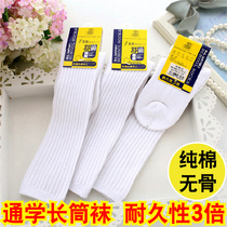 New childrens stockings Hong Kong student socks pure cotton boys and girls cotton high tube white socks dress general use