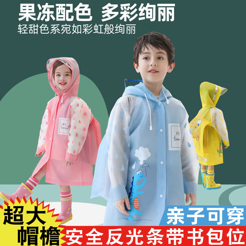 Cartoon Children Rainjacket Boys Girls Children Kindergarten Transparent Primary School Dinosaur Rabbit Penguin Paternity Rain Clothes