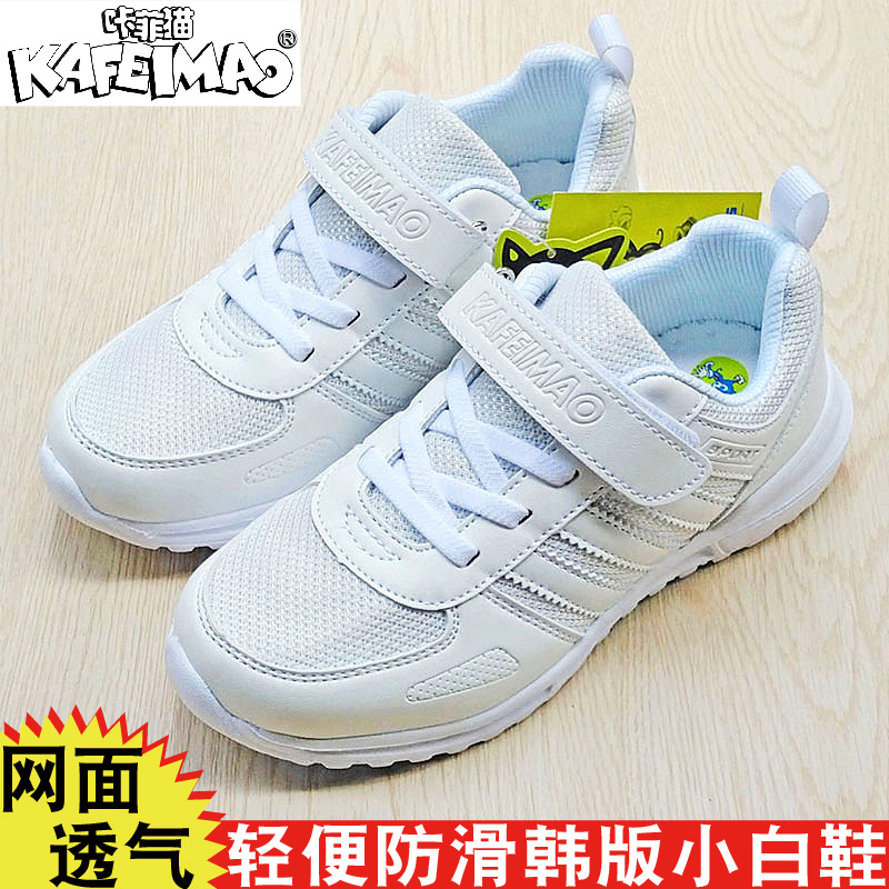 Click Fi Cat Summer Tennis Face Sports Men And Women Children Small White Shoes Magic Sticker School Shoes Children Leather Face Students Perform Shoes
