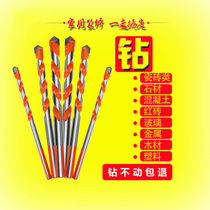 8mm drill bit 6 overlord drill Ceramic drilling tile drill bit Alloy 10mm drill bit Superhard alloy concrete drill bit