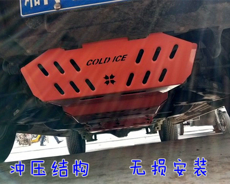 Great Wall new Fengjun 5 chassis guard plate Fengjun 6 engine Fengjun 7 national six gearbox urea tank lower guard plate