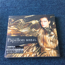 Hikawa きよし パピヨン ボヘミアン ラプソディ JP version unopened