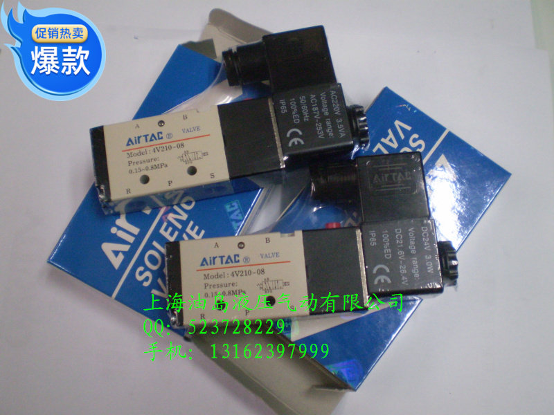 Yadeguest solenoid valve 4V210-08 solenoid valve two-position five-way electromagnetic reversing valve AC220V DC24V