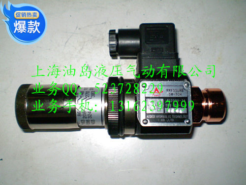 Pressure relay pressure switch JCS-02N JCS-02NL JCS-02NLL JCS-02H