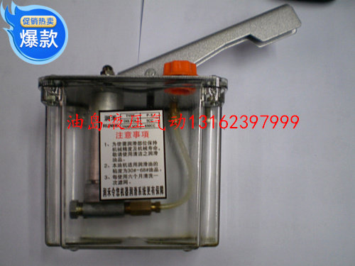 Manual lubrication pump hand pump RP-5 P-5 machine tool lubricating pump oil injection pump lubrication pump