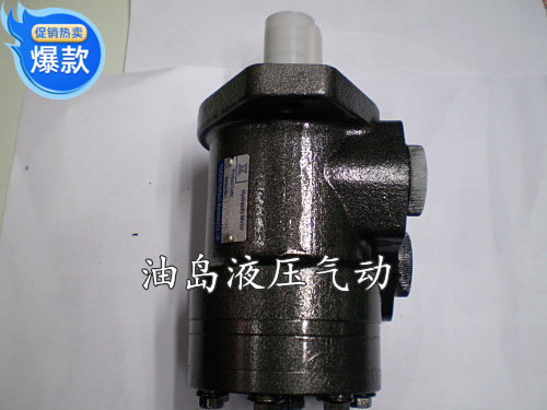 BMR series hydraulic motor oil pressure motor cycloidal motor BMR-160 BMR-200