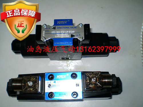 Taiwan Yutian hydraulic valve Hydraulic solenoid valve Electromagnetic directional control valve DSG-02-3C6 One year warranty