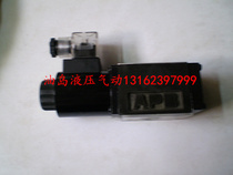4WE series hydraulic valve 4WE6Y 4WE6D Electromagnetic directional control valve Solenoid valve directional control valve