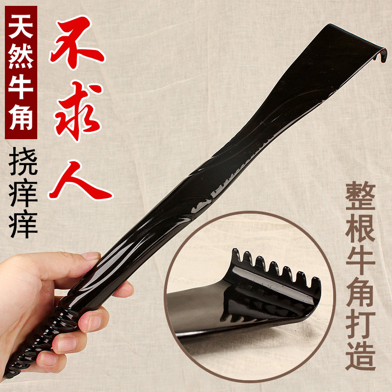 Natural horn net red with ticks and scratches without asking people to scratch an itch to catch a back theorist scratching an old man's pleasure and scratching an itch.