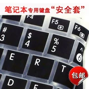 Bộ phim bàn phím ASUS Máy tính xách tay A400U X454Y phụ kiện Máy tính xách tay 14 inch F450L bảo vệ màng phim TPU đầy đủ nút trong suốt miếng dán màn hình