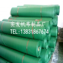 2*1 three-proof fabric fabric PVC glued flood-proof tarpaulin oilcloth awning cloth waterproof and flame retardant