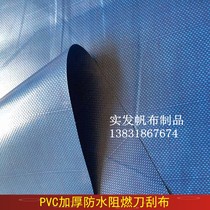 Thickened blue tarpaulin car tarpaulin truck cover tarpaulin rainproof cloth sunscreen cloth high-strength wire tensile scraper cloth