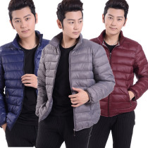 Men Casual Fashion Duvet Cotton Cotton Clothing Teen Super Light Short cotton padded jacket Middle-aged warm and padded jacket