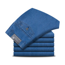 Summer Thin jeans Mens straight cylinder loose minimalist elastic long pants casual pants High waist Overalls Lauprotect