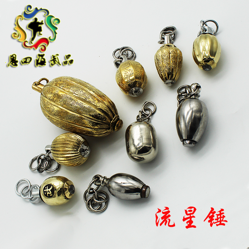 Factory direct sales of pure copper meteor hammer self-defense soft weapon film and television equipment props with 4 meters rope martial arts equipment equipment