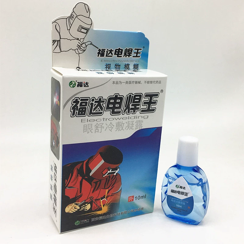 Chính hãng Fuda Welding King Eye Drops Welder bảo vệ mắt đặc biệt để chống chói và lóa để giảm mỏi và khô mắt - Thuốc nhỏ mắt