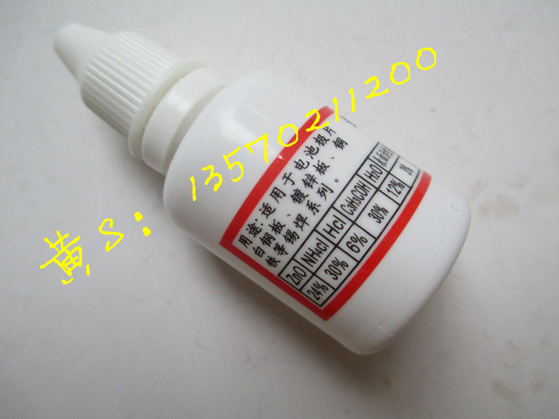 Powerful flux soldering agent about 25ML easy to weld stainless steel copper-iron plated zinc plate liquid rosin