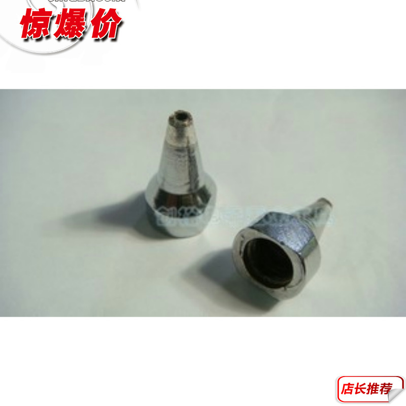 Guangzhou Huangzhou S - 993A S - 995A suction tin - suction gun