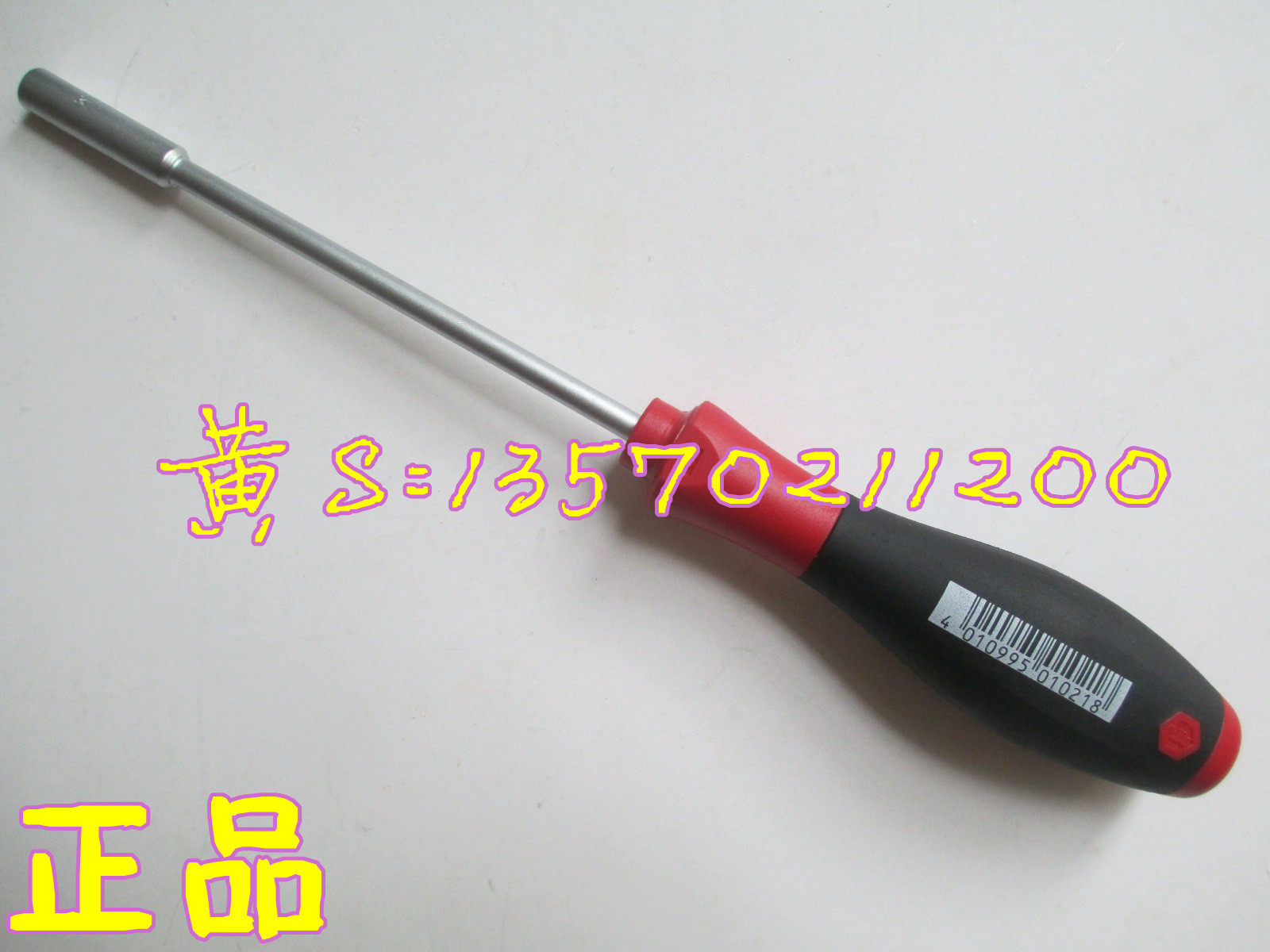 Wiha German nut wrench non-slip handle sleeve batch 341 4 5 5 5 6 7 8 10 11MM