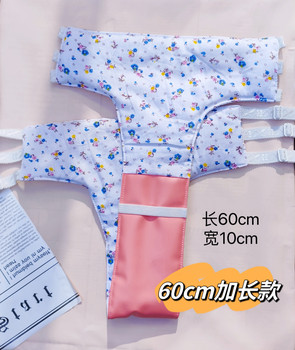 Yanse Mimi Egg H137 Panty Style with Cotton Padding, Pure Cotton Crotch, Sanitary Belt, Menstrual Belt, Physiological Pants, for Men and Women